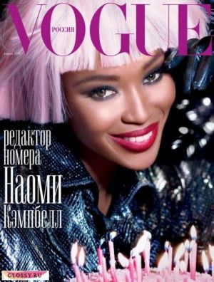 Vogue magazine covers - wah4mi0ae4yauslife.com - Vogue Russia April 2010 - Naomi.jpg